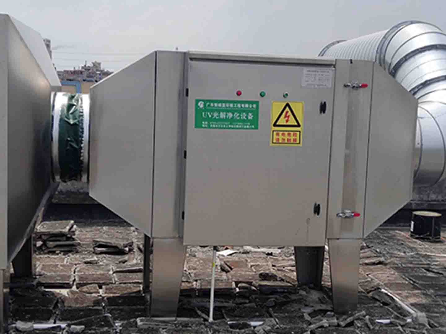 柳州有机废气处理除臭，广东恒峰蓝环保制造商