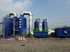 清远佛冈废气处理设备方法,广东恒峰蓝工业废气处理厂家