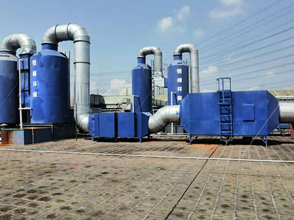 东莞工业vocs废气处理设备工程
